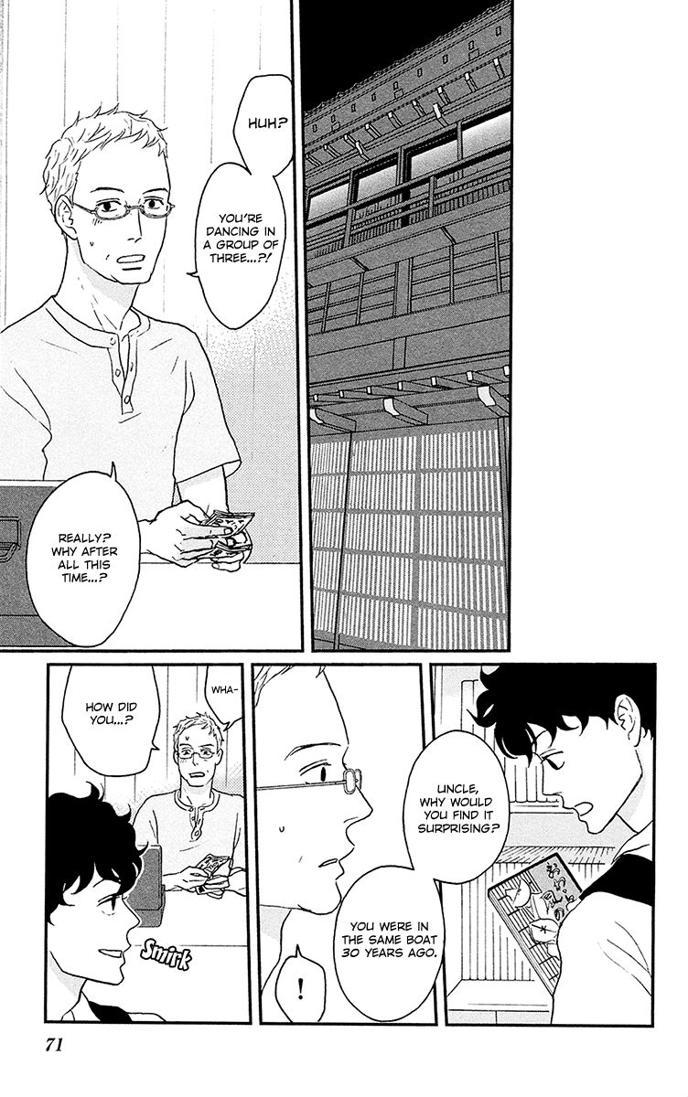 Tsukikage Baby Chapter 7 page 32 - Chapter 7