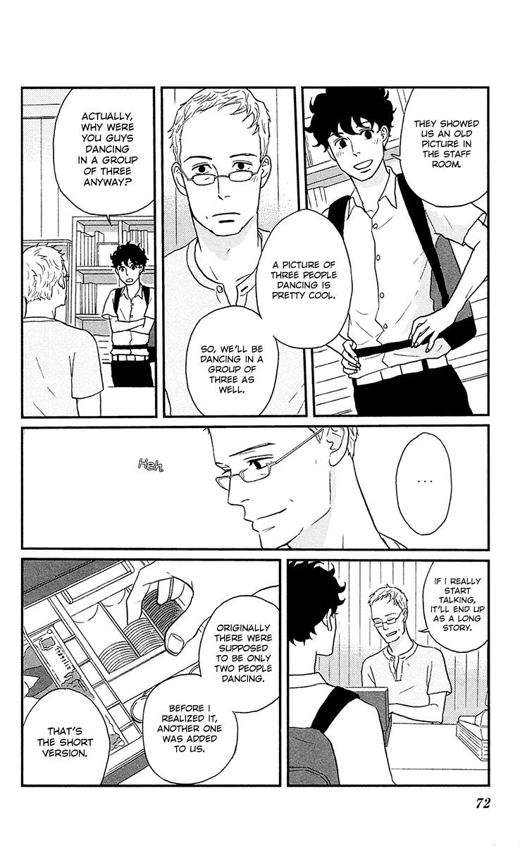 Tsukikage Baby Chapter 7 page 33 - Chapter 7