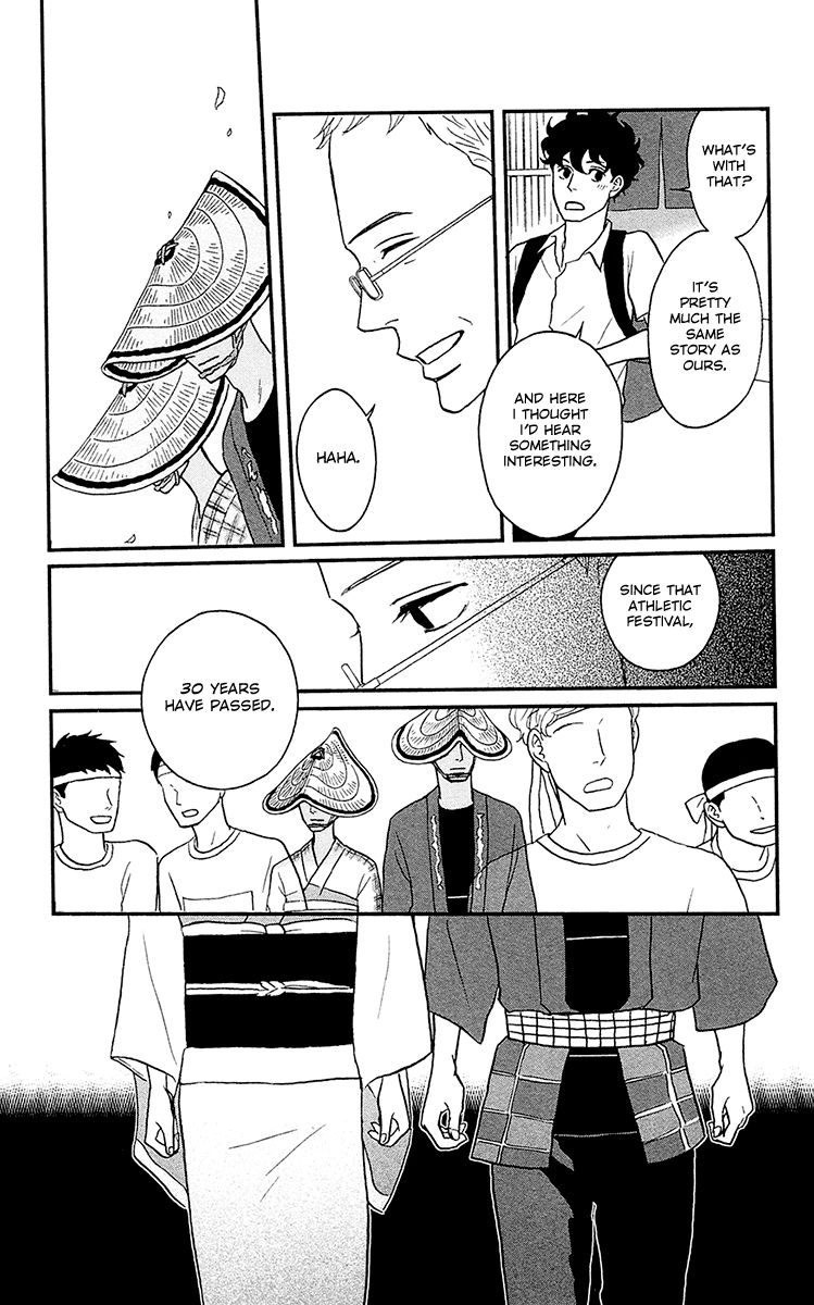 Tsukikage Baby Chapter 7 page 34 - Chapter 7