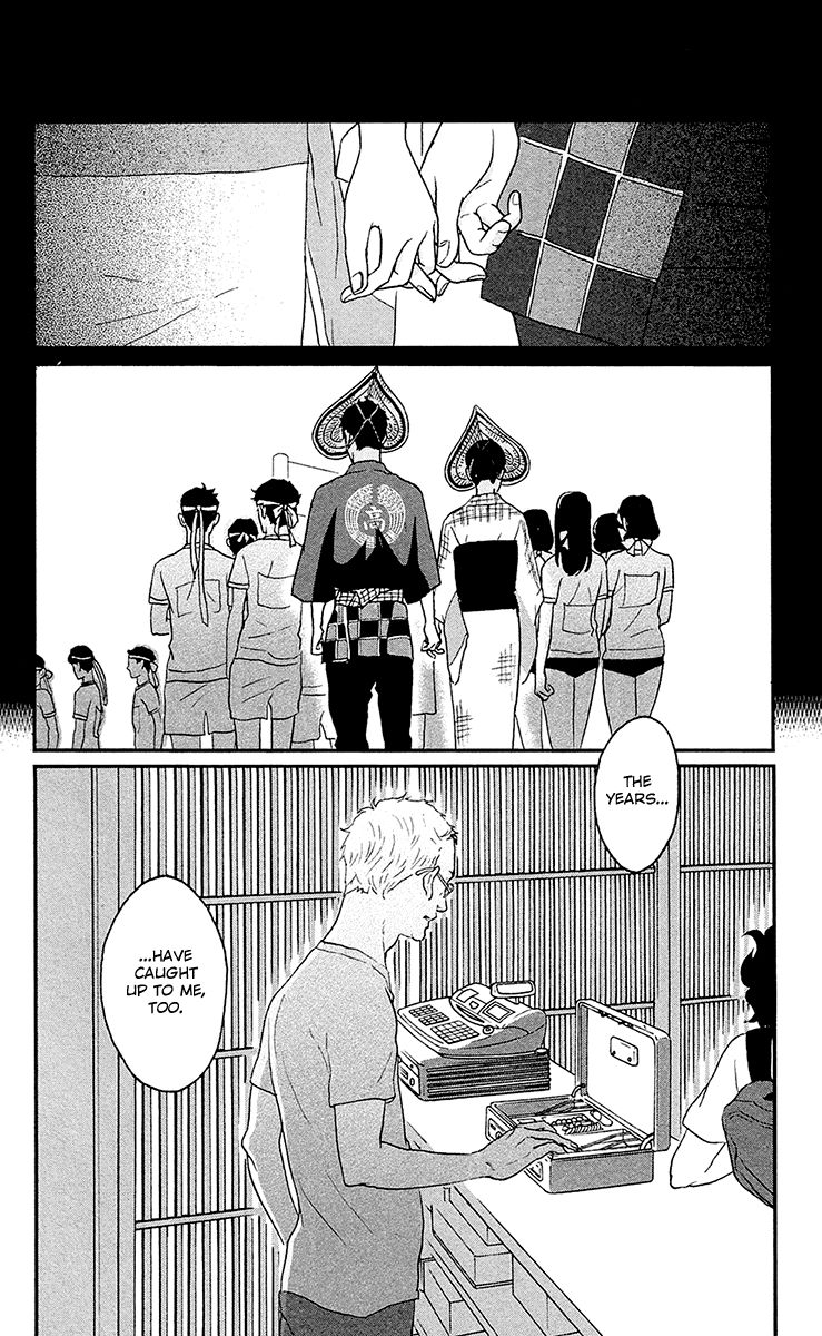 Tsukikage Baby Chapter 7 page 35 - Chapter 7