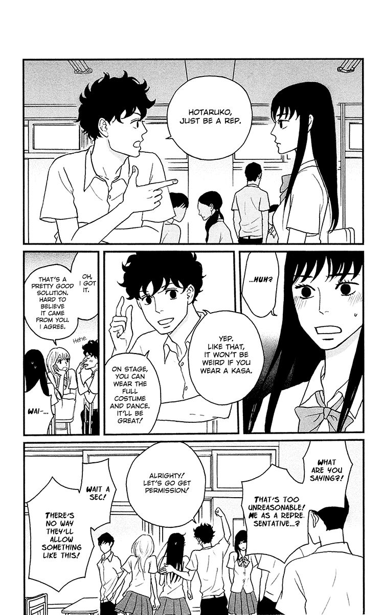 Tsukikage Baby Chapter 7 page 7 - Chapter 7