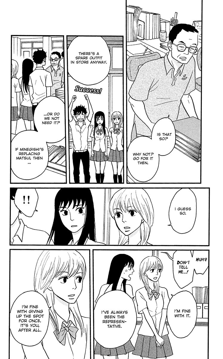 Tsukikage Baby Chapter 7 page 8 - Chapter 7
