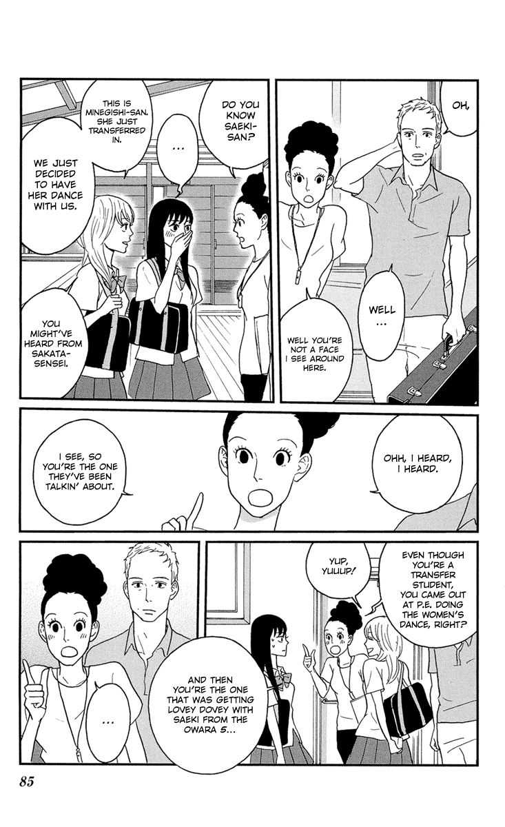 Tsukikage Baby Chapter 8 page 10 - Chapter 8