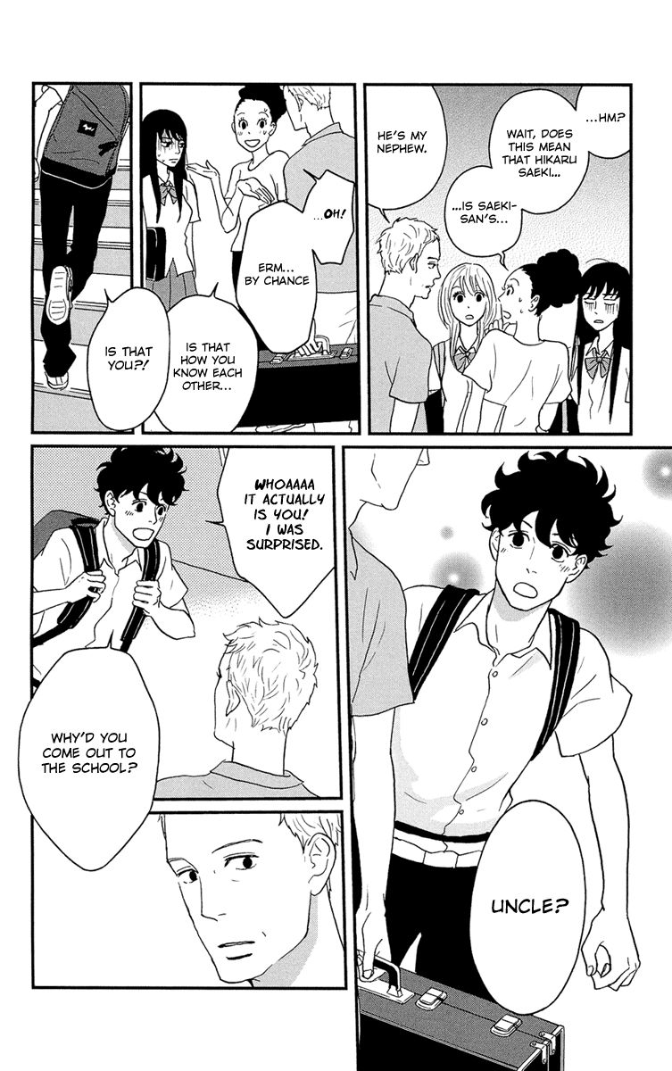 Tsukikage Baby Chapter 8 page 11 - Chapter 8