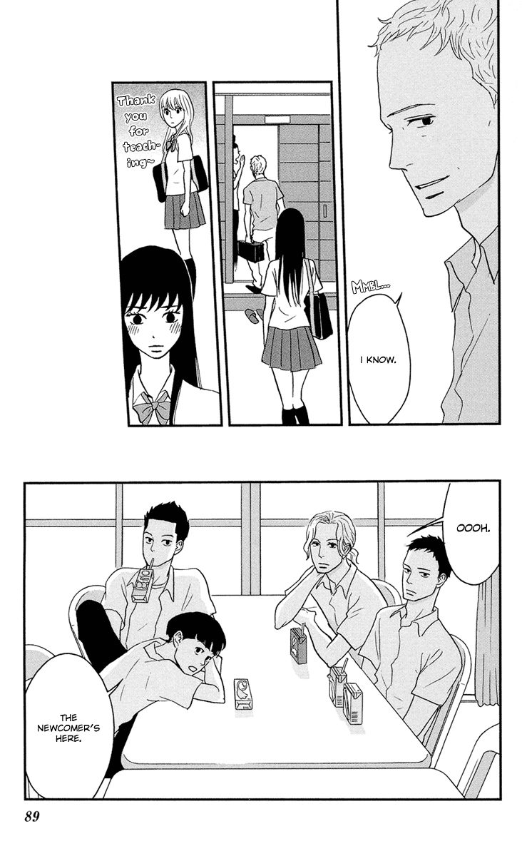 Tsukikage Baby Chapter 8 page 14 - Chapter 8