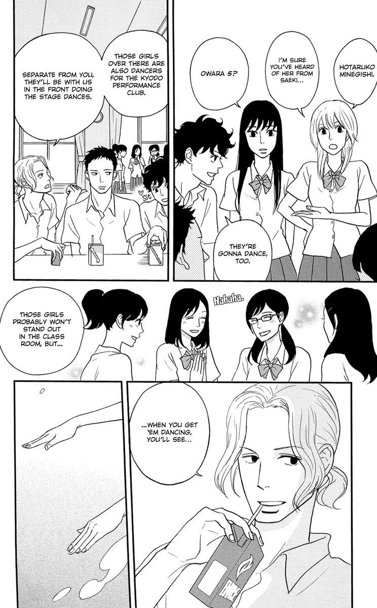 Tsukikage Baby Chapter 8 page 15 - Chapter 8