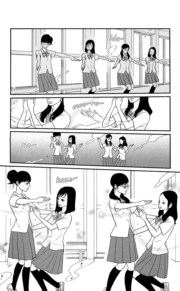 Tsukikage Baby Chapter 8 page 16 - Chapter 8