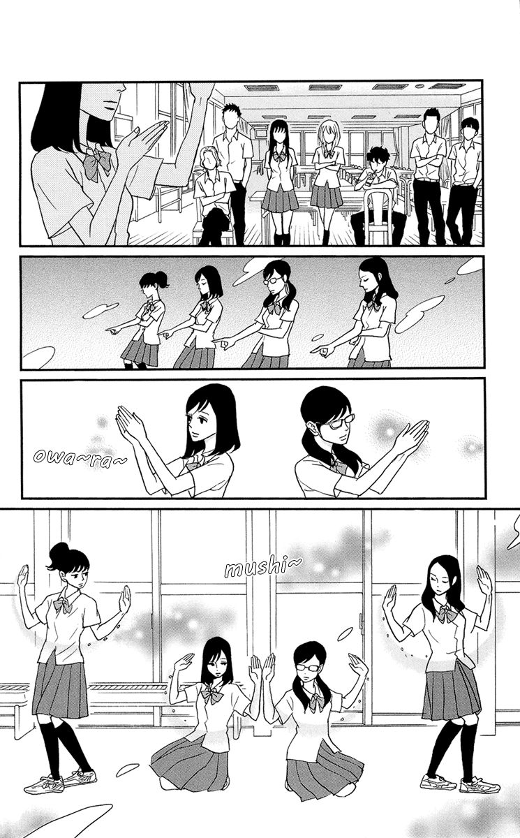 Tsukikage Baby Chapter 8 page 17 - Chapter 8