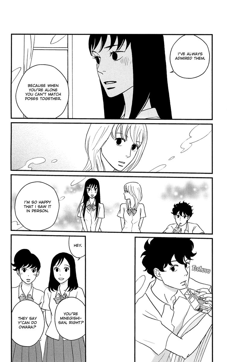 Tsukikage Baby Chapter 8 page 19 - Chapter 8