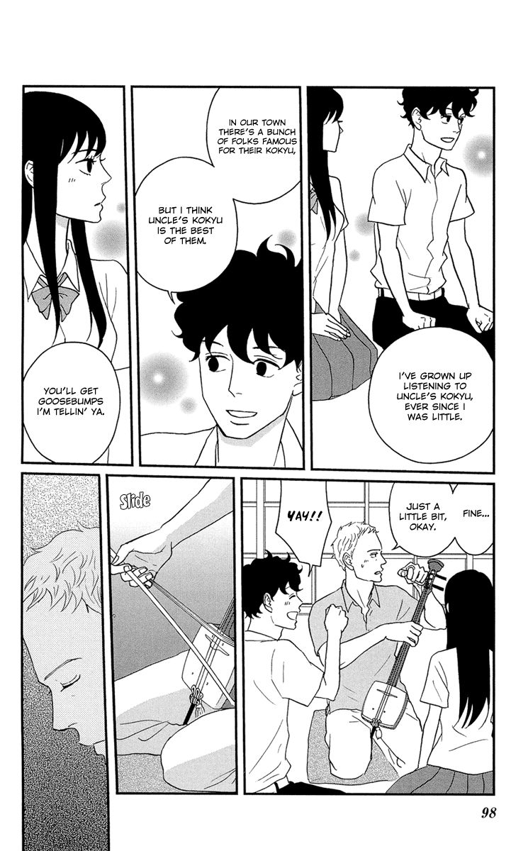 Tsukikage Baby Chapter 8 page 23 - Chapter 8
