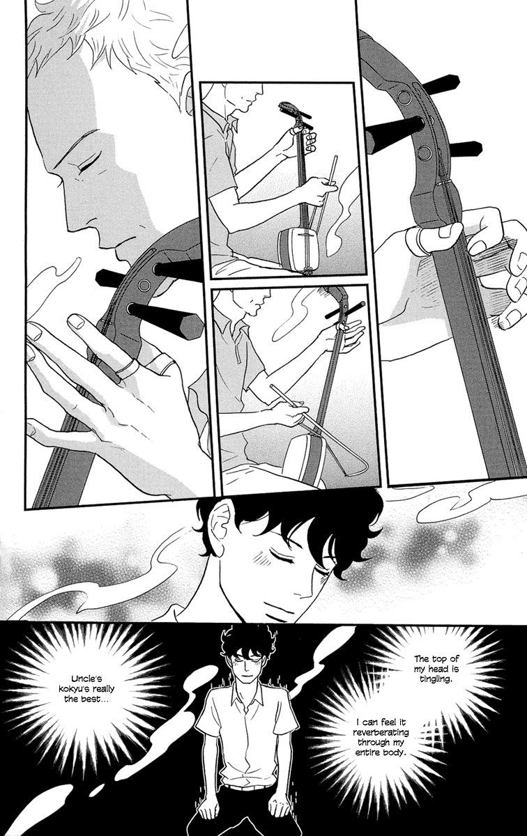 Tsukikage Baby Chapter 8 page 25 - Chapter 8