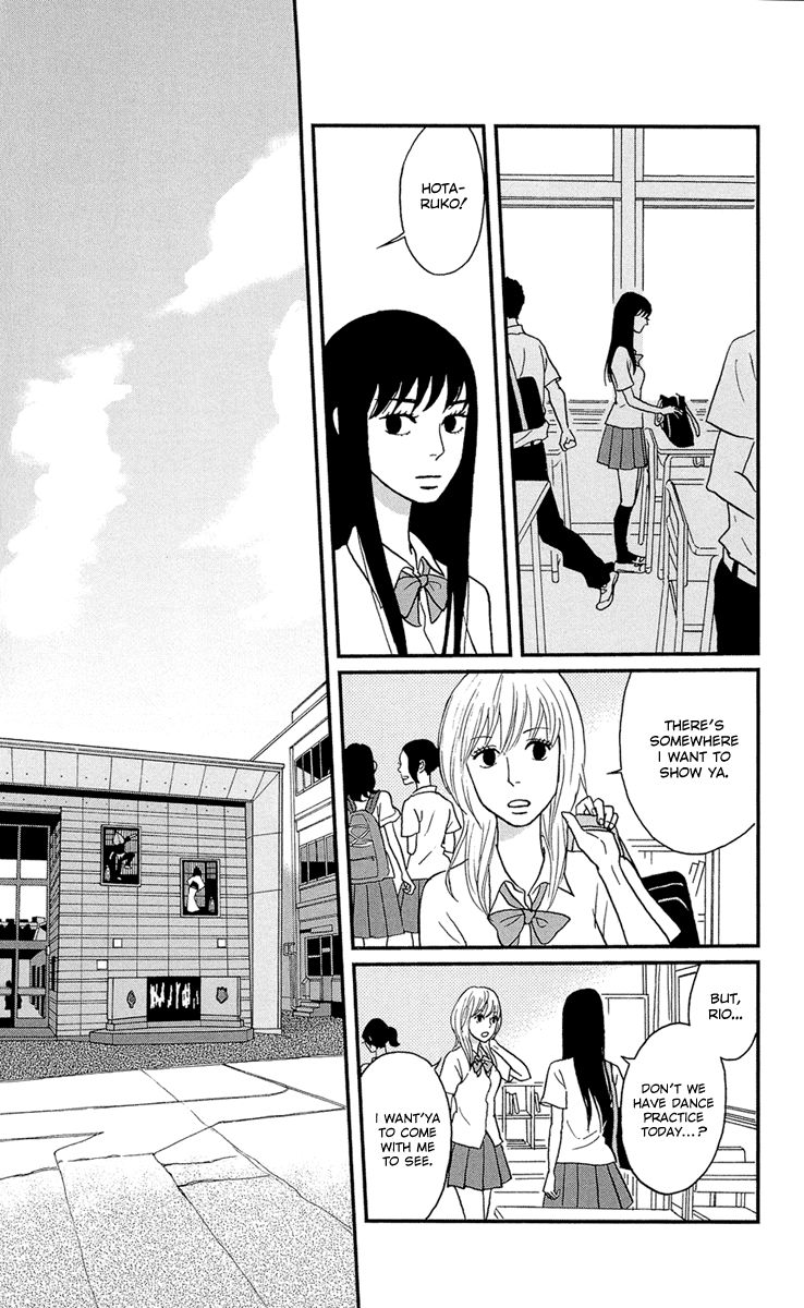 Tsukikage Baby Chapter 8 page 4 - Chapter 8