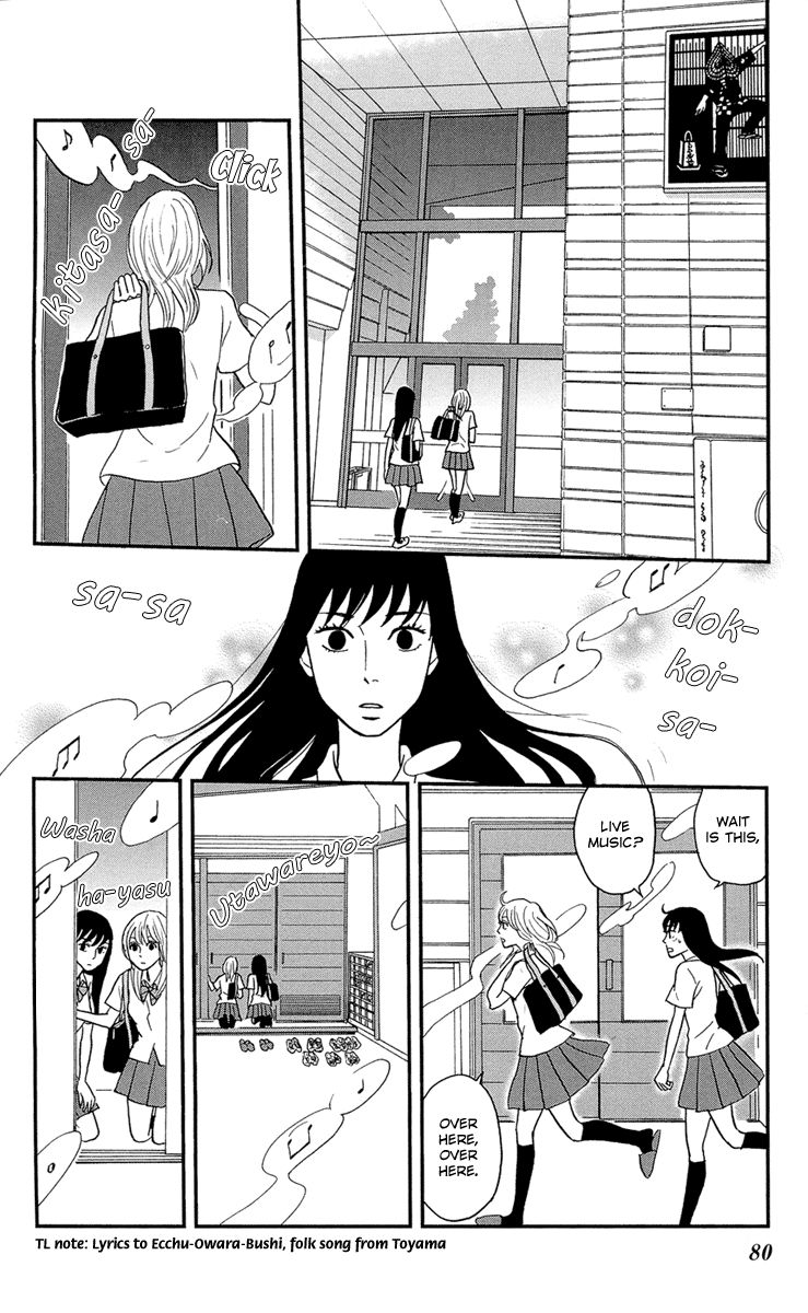 Tsukikage Baby Chapter 8 page 5 - Chapter 8