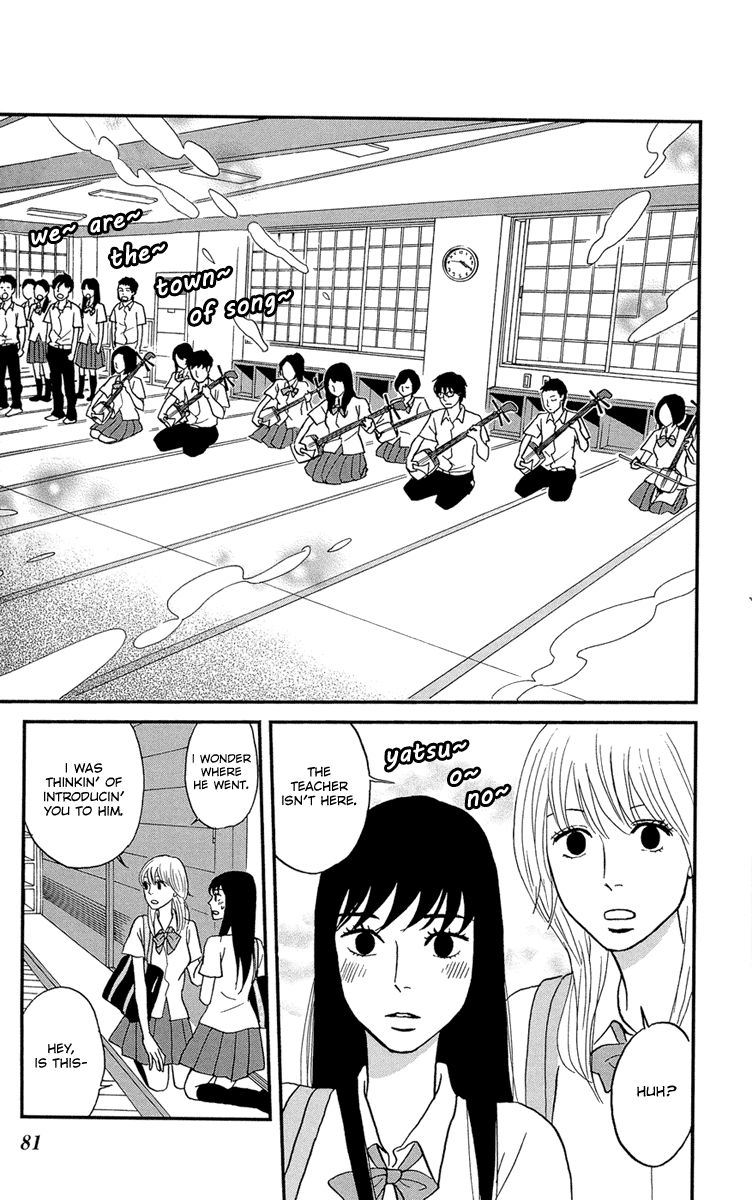 Tsukikage Baby Chapter 8 page 6 - Chapter 8