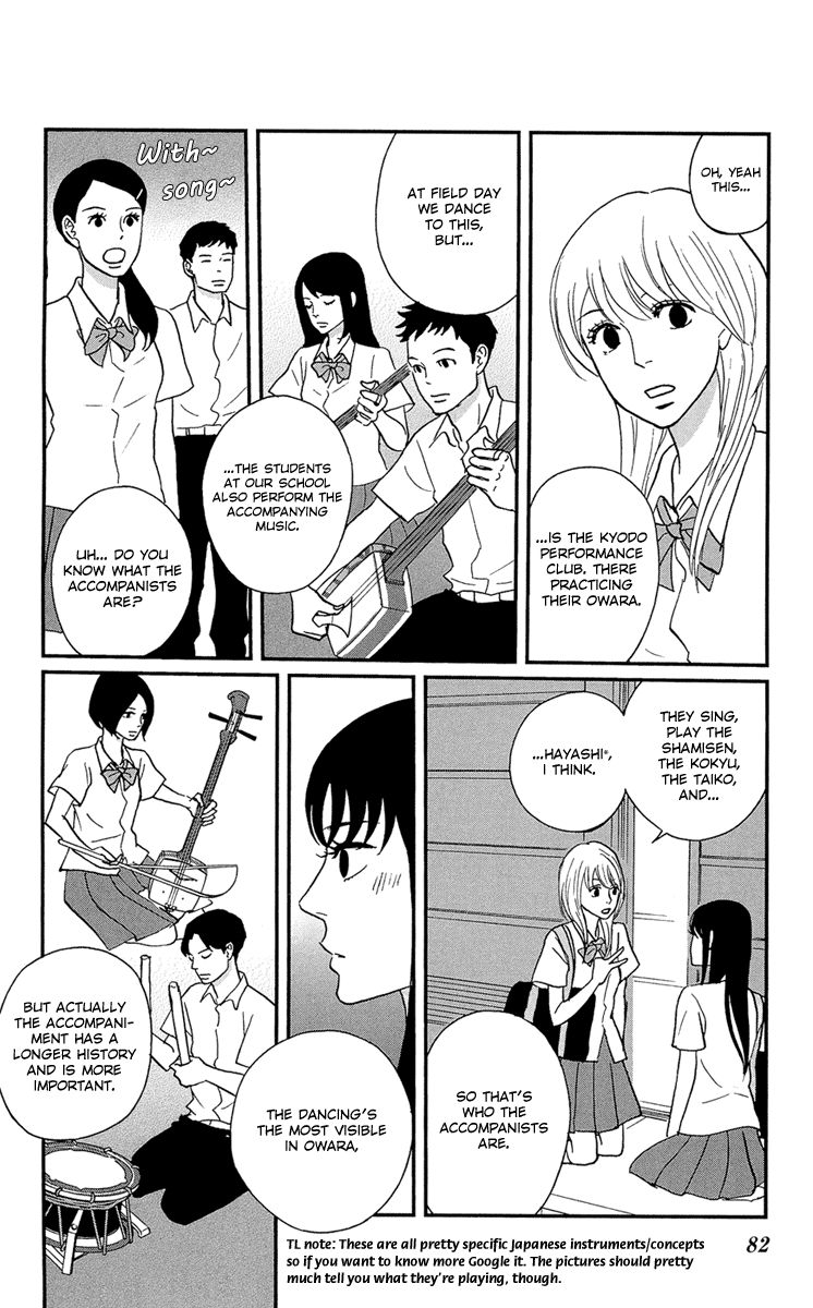 Tsukikage Baby Chapter 8 page 7 - Chapter 8