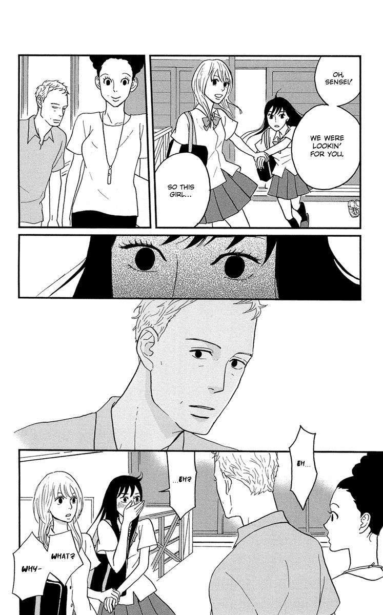 Tsukikage Baby Chapter 8 page 9 - Chapter 8