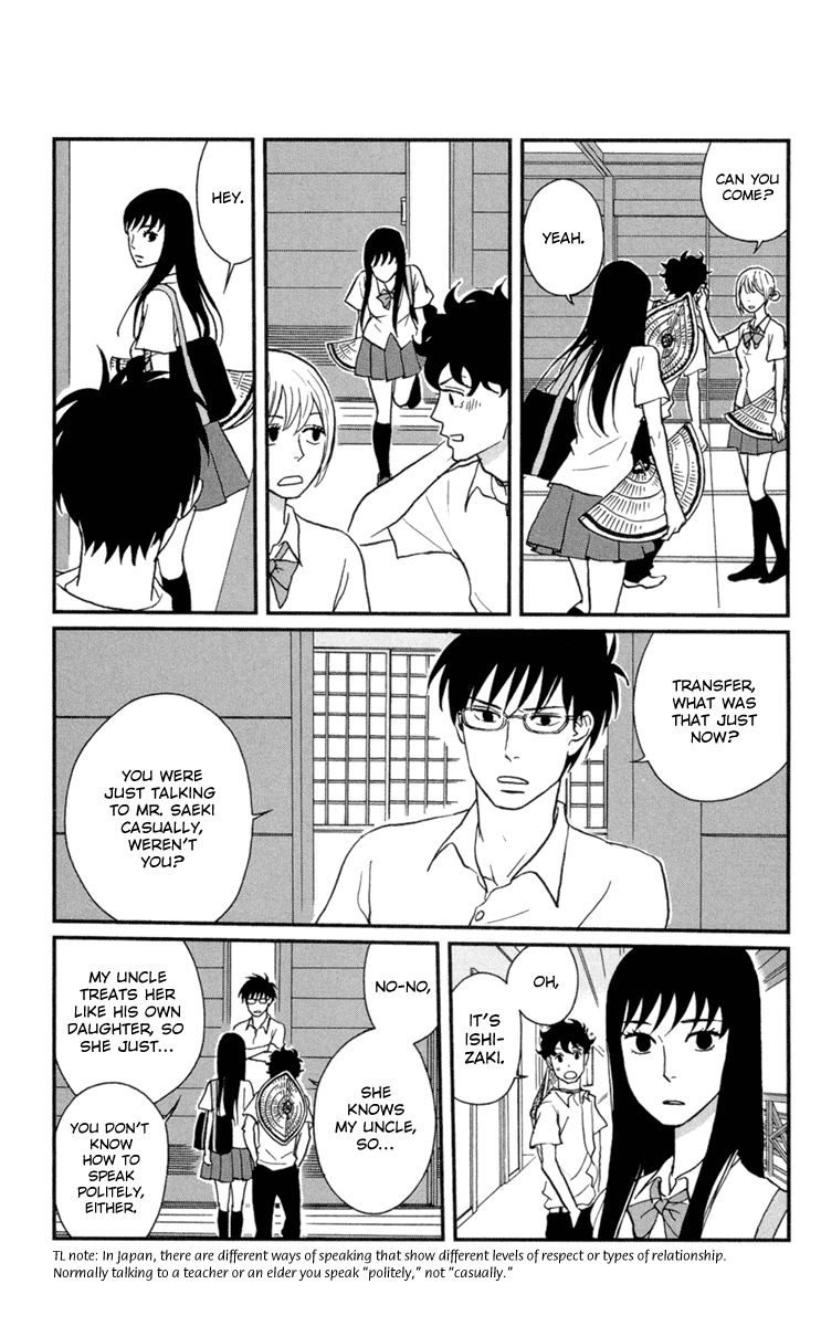 Tsukikage Baby Chapter 9 page 11 - Chapter 9