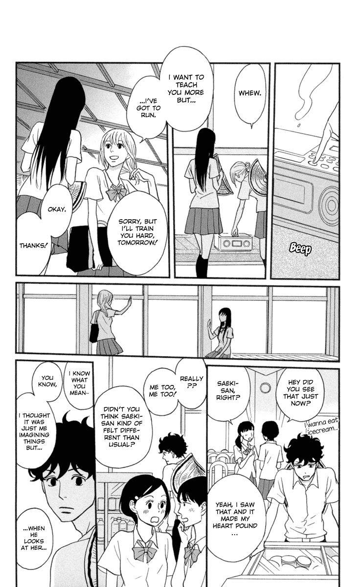 Tsukikage Baby Chapter 9 page 14 - Chapter 9