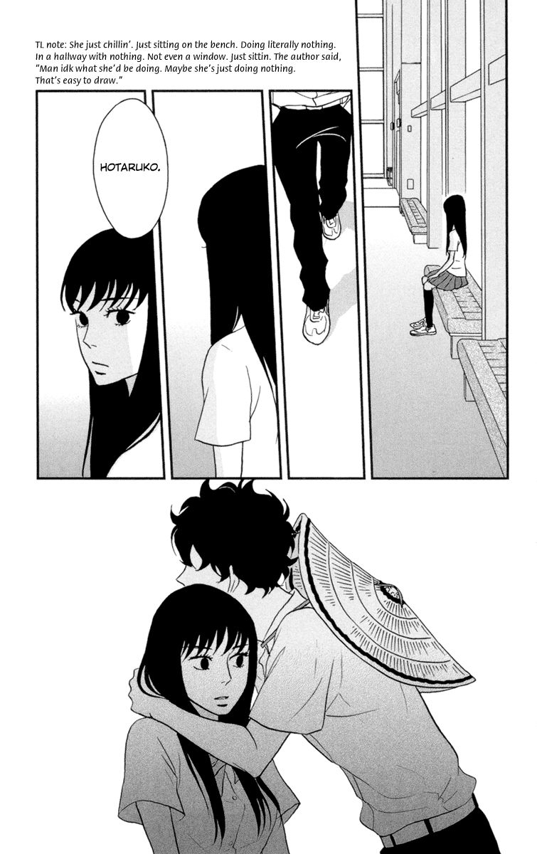 Tsukikage Baby Chapter 9 page 15 - Chapter 9