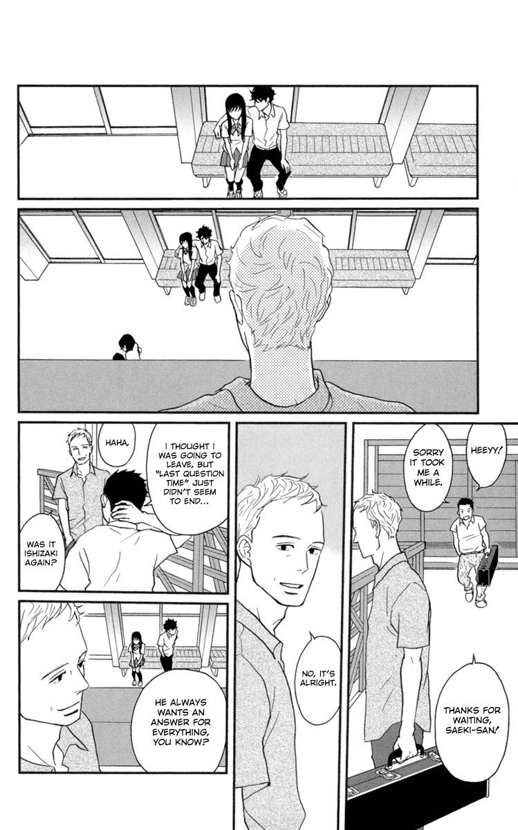 Tsukikage Baby Chapter 9 page 18 - Chapter 9