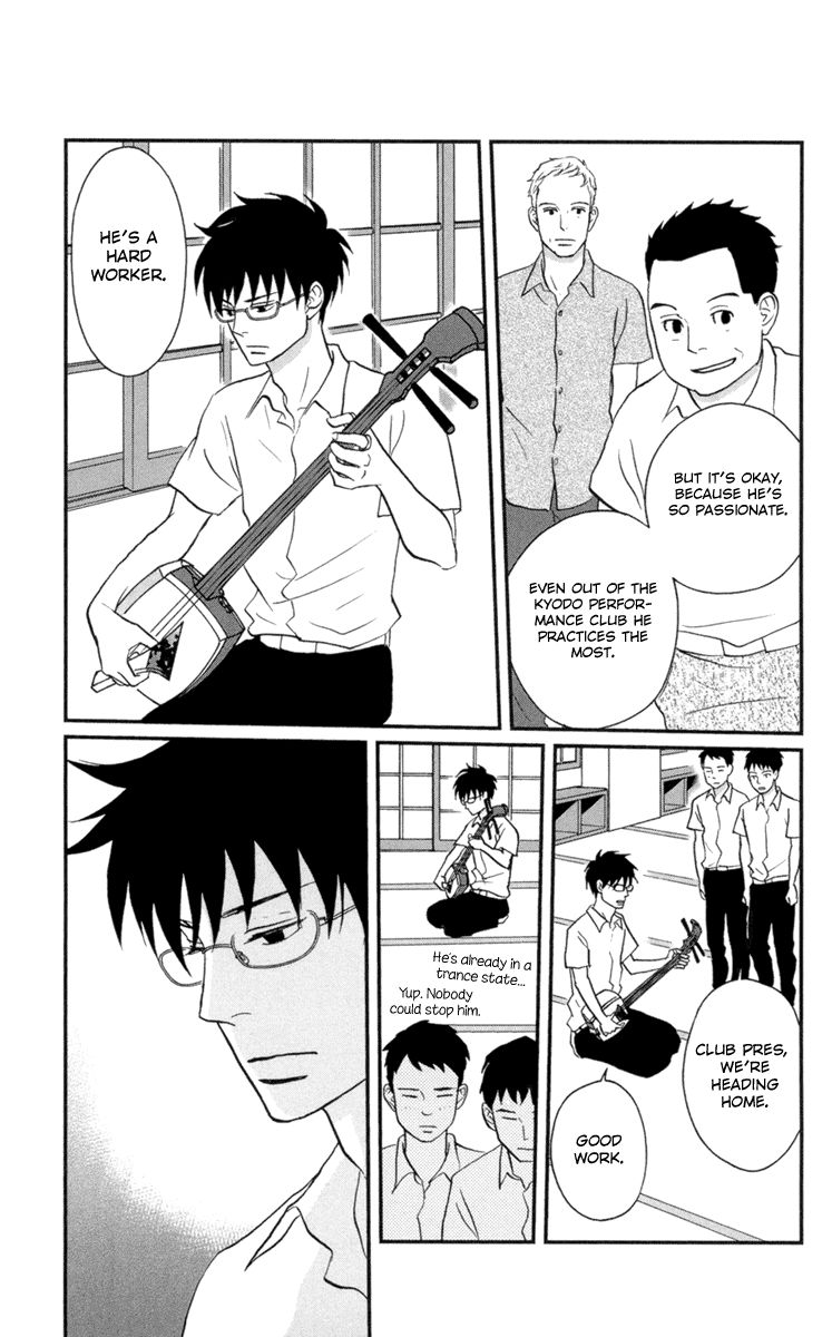 Tsukikage Baby Chapter 9 page 19 - Chapter 9