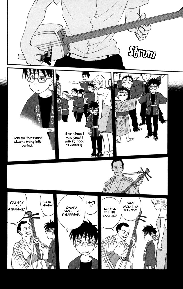 Tsukikage Baby Chapter 9 page 20 - Chapter 9