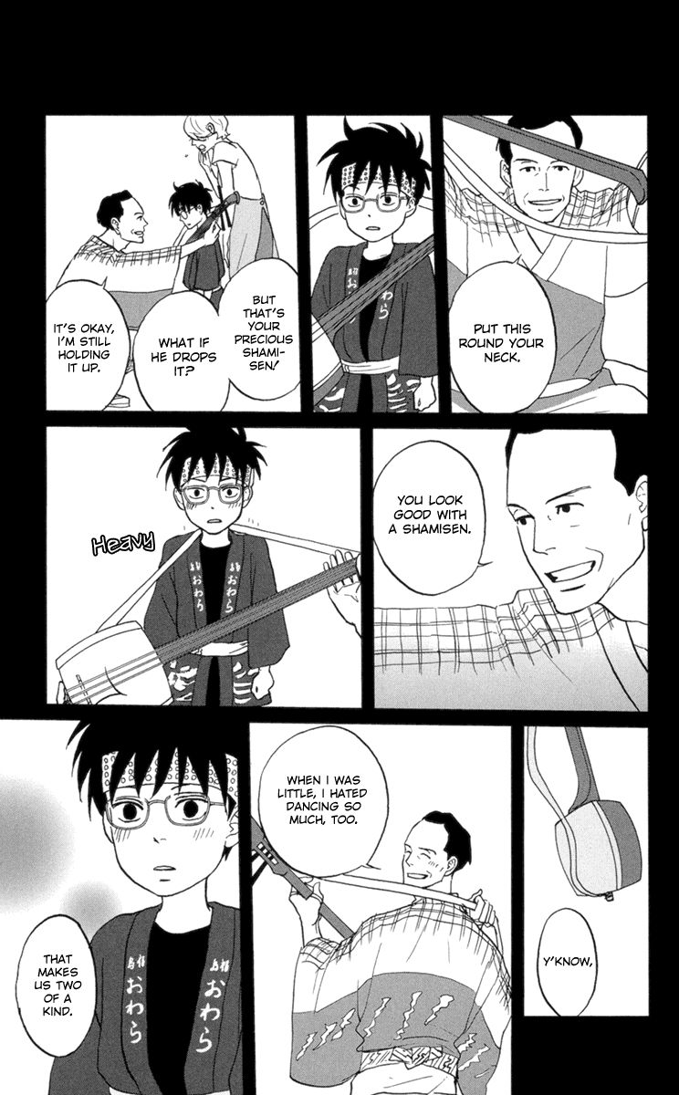 Tsukikage Baby Chapter 9 page 21 - Chapter 9