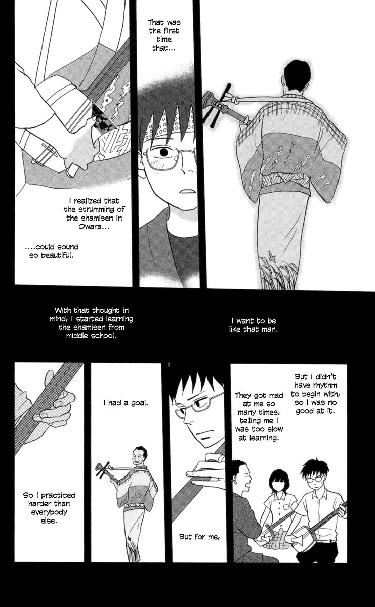 Tsukikage Baby Chapter 9 page 22 - Chapter 9