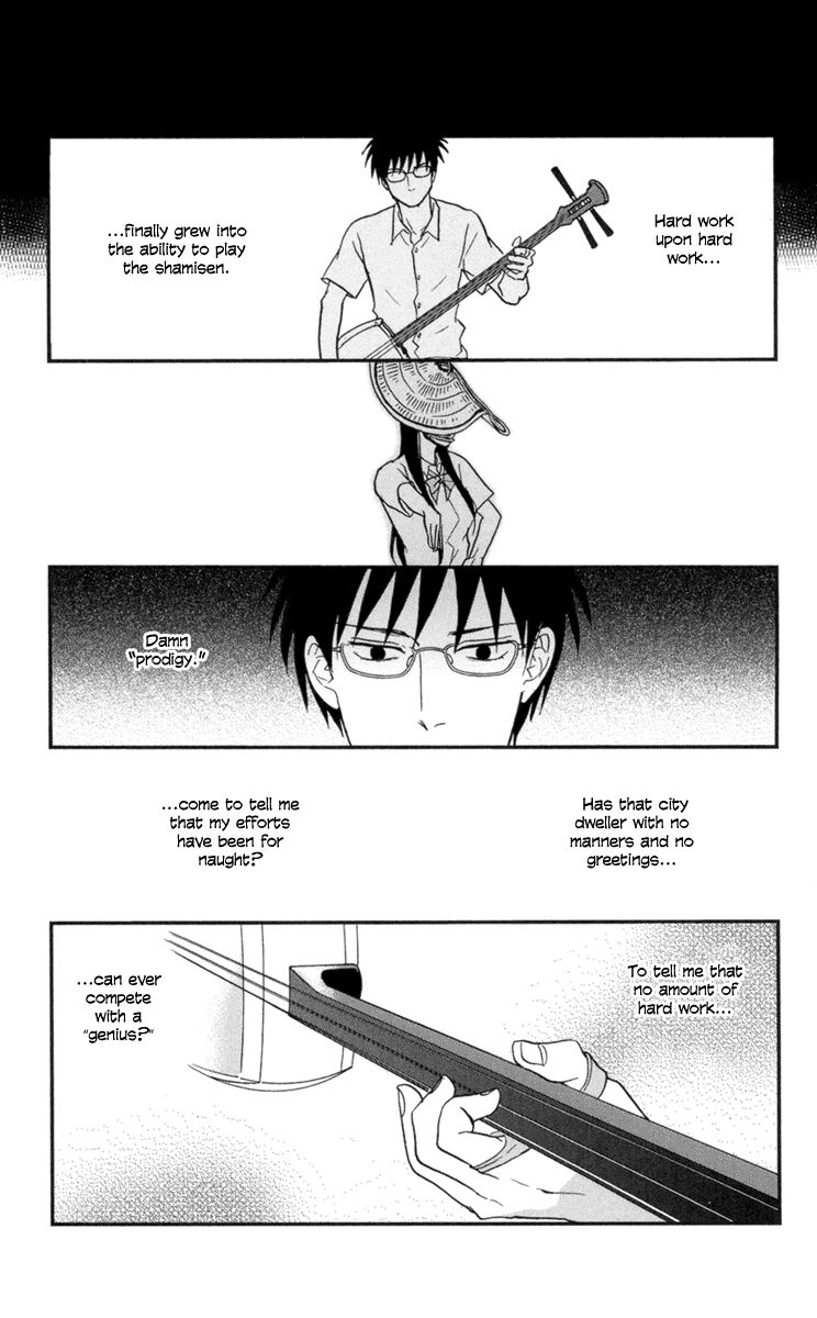 Tsukikage Baby Chapter 9 page 23 - Chapter 9