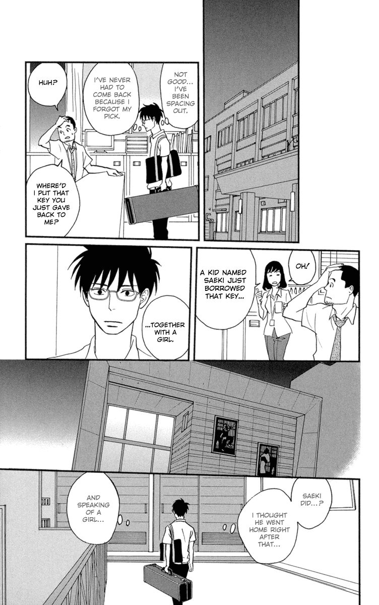Tsukikage Baby Chapter 9 page 25 - Chapter 9