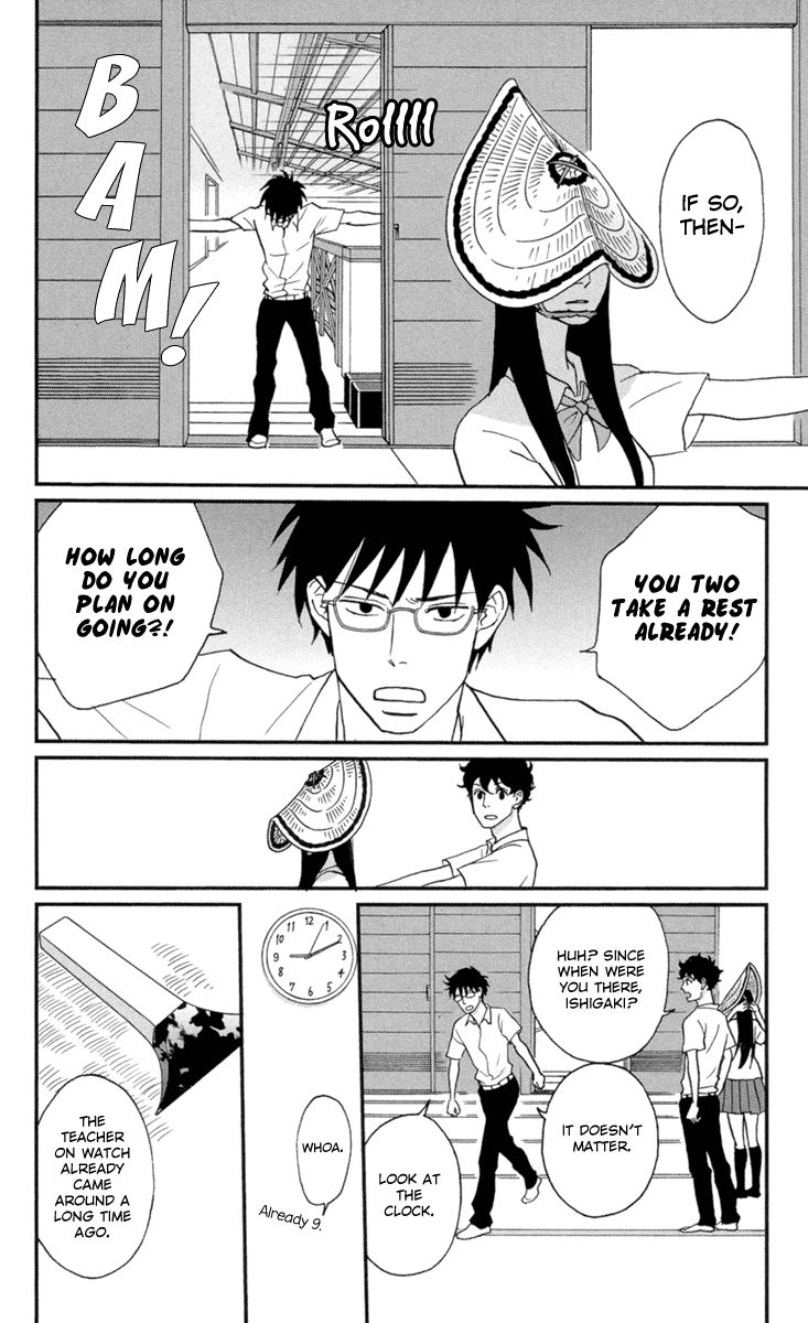 Tsukikage Baby Chapter 9 page 32 - Chapter 9