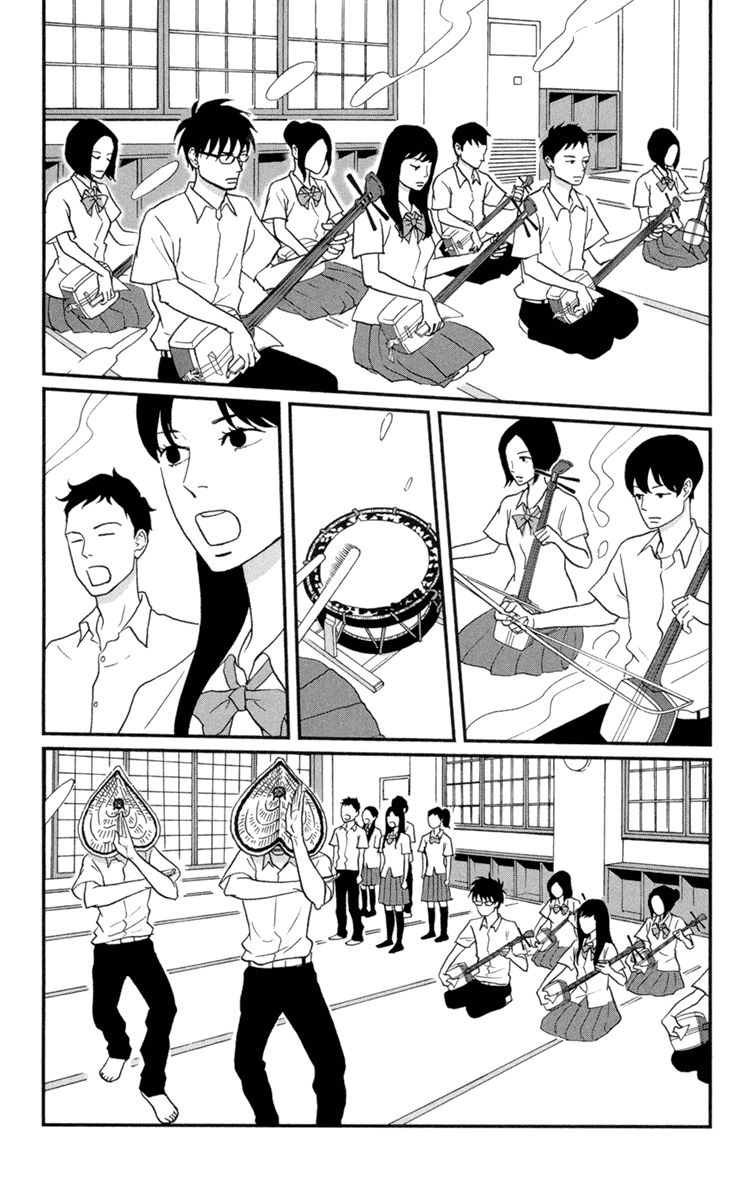 Tsukikage Baby Chapter 9 page 4 - Chapter 9