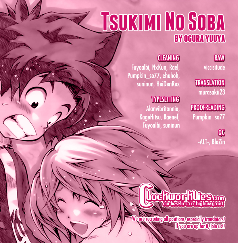 Tsukimi no Soba Chapter 0.2 page 1 - Chapter 0 v2 : Oneshot