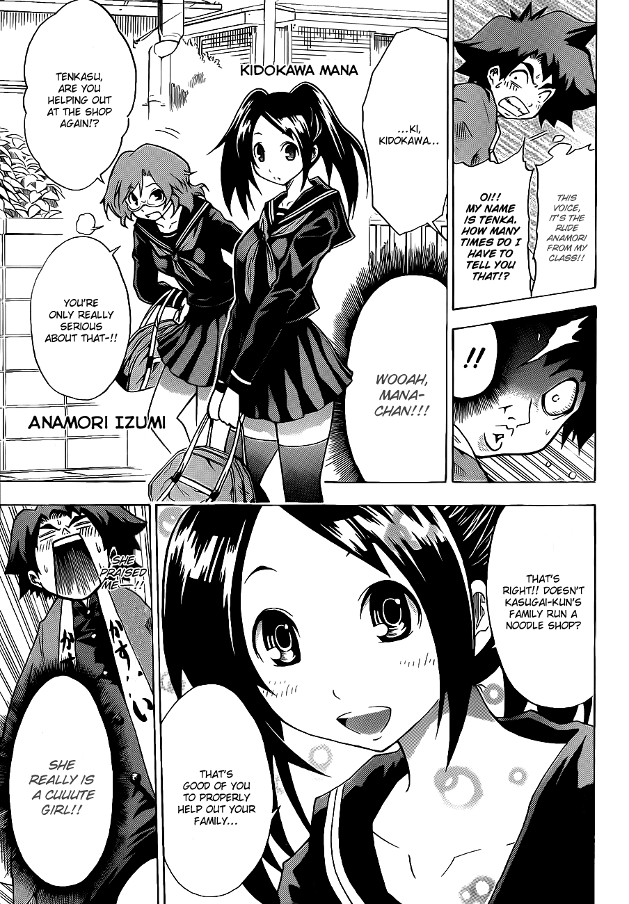 Tsukimi no Soba Chapter 0.2 page 11 - Chapter 0 v2 : Oneshot