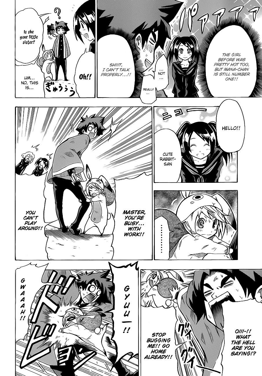 Tsukimi no Soba Chapter 0.2 page 12 - Chapter 0 v2 : Oneshot