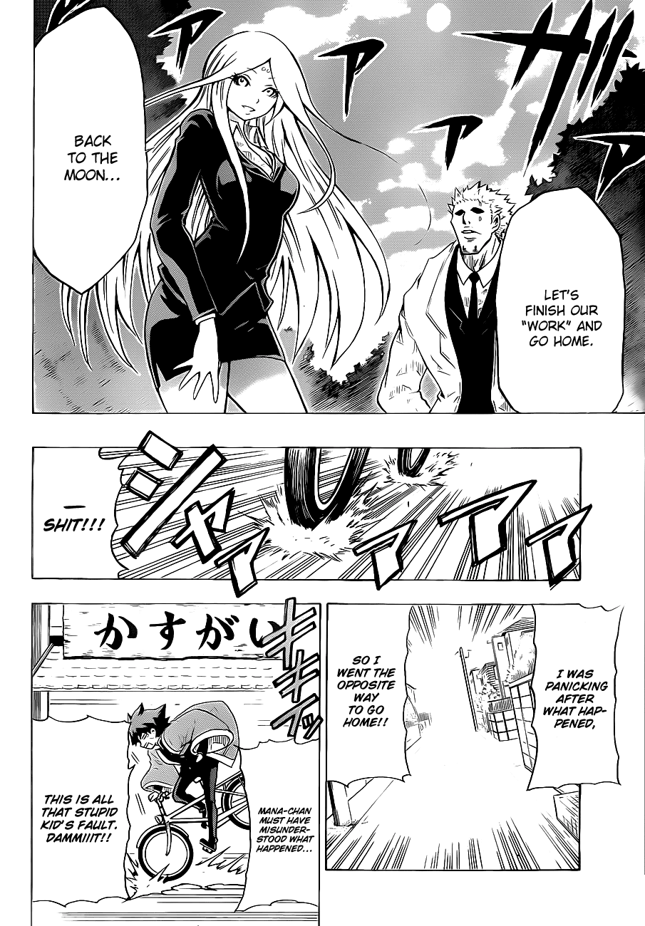 Tsukimi no Soba Chapter 0.2 page 16 - Chapter 0 v2 : Oneshot