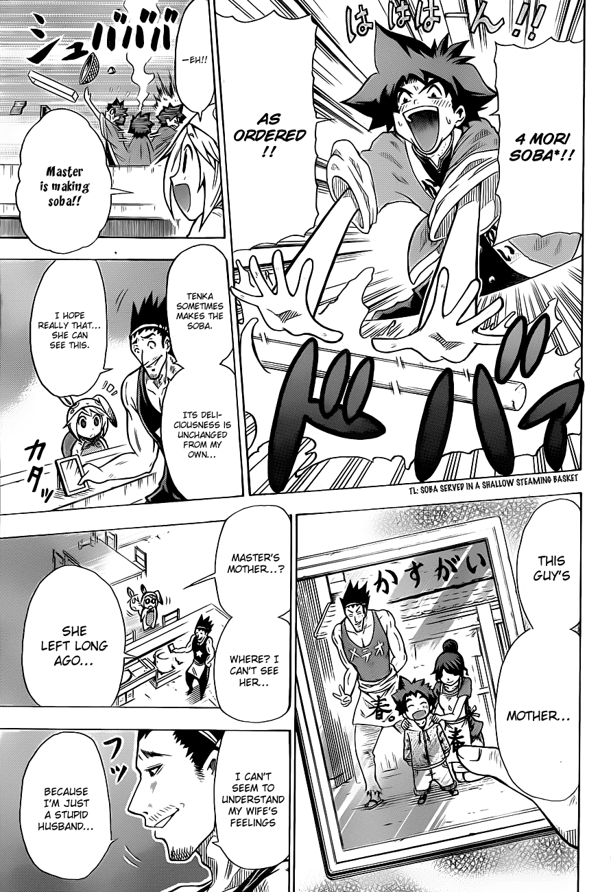 Tsukimi no Soba Chapter 0.2 page 27 - Chapter 0 v2 : Oneshot