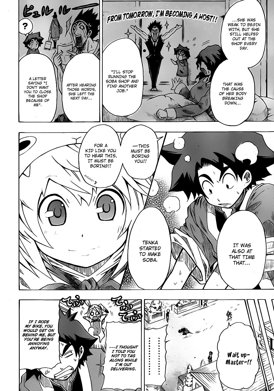 Tsukimi no Soba Chapter 0.2 page 28 - Chapter 0 v2 : Oneshot