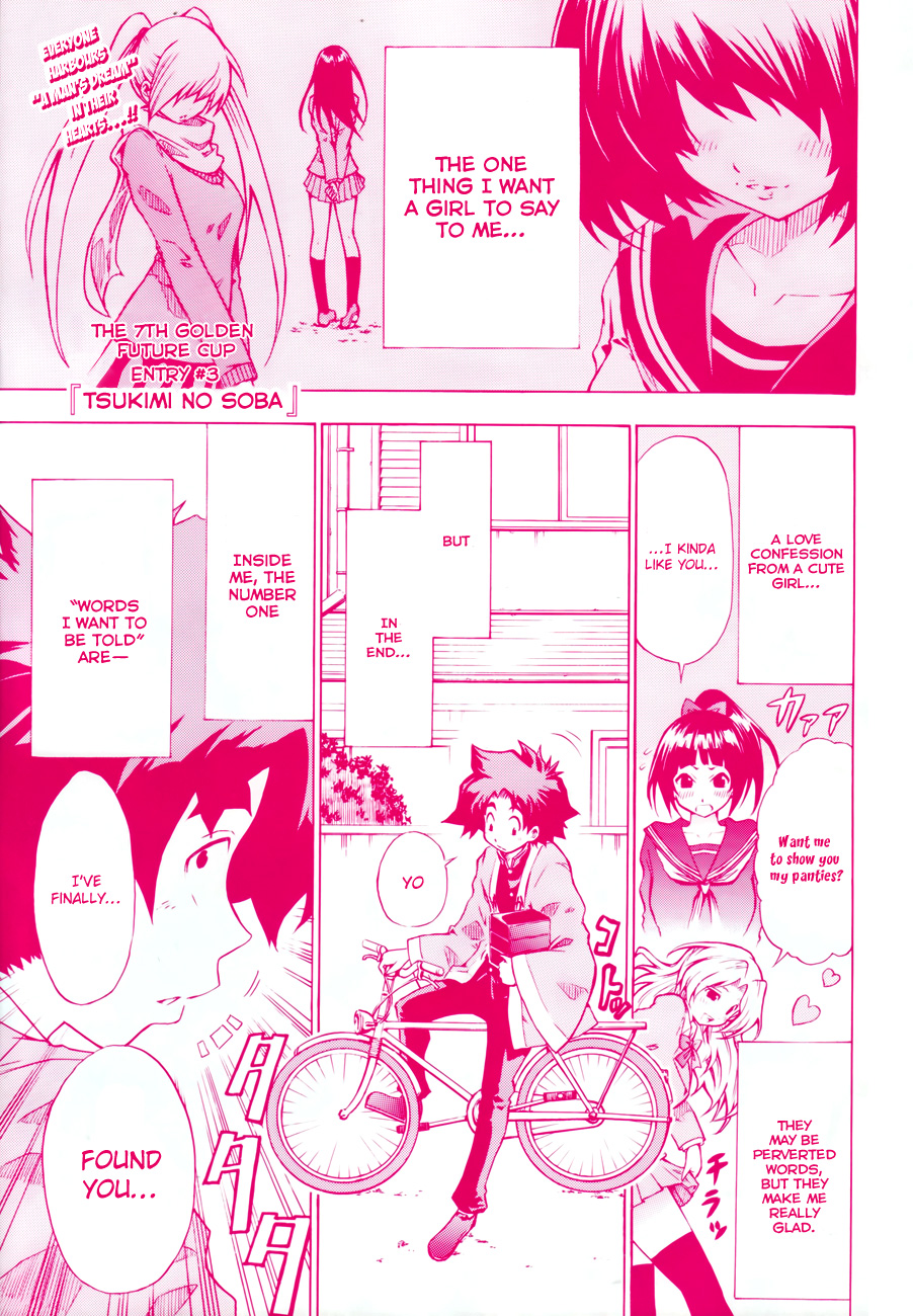 Tsukimi no Soba Chapter 0.2 page 3 - Chapter 0 v2 : Oneshot