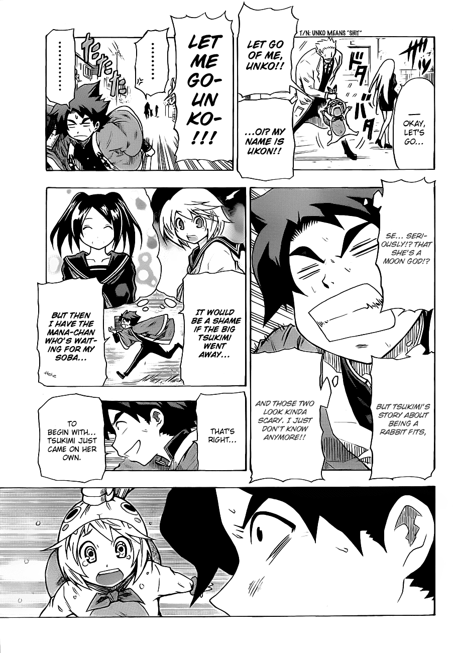 Tsukimi no Soba Chapter 0.2 page 33 - Chapter 0 v2 : Oneshot
