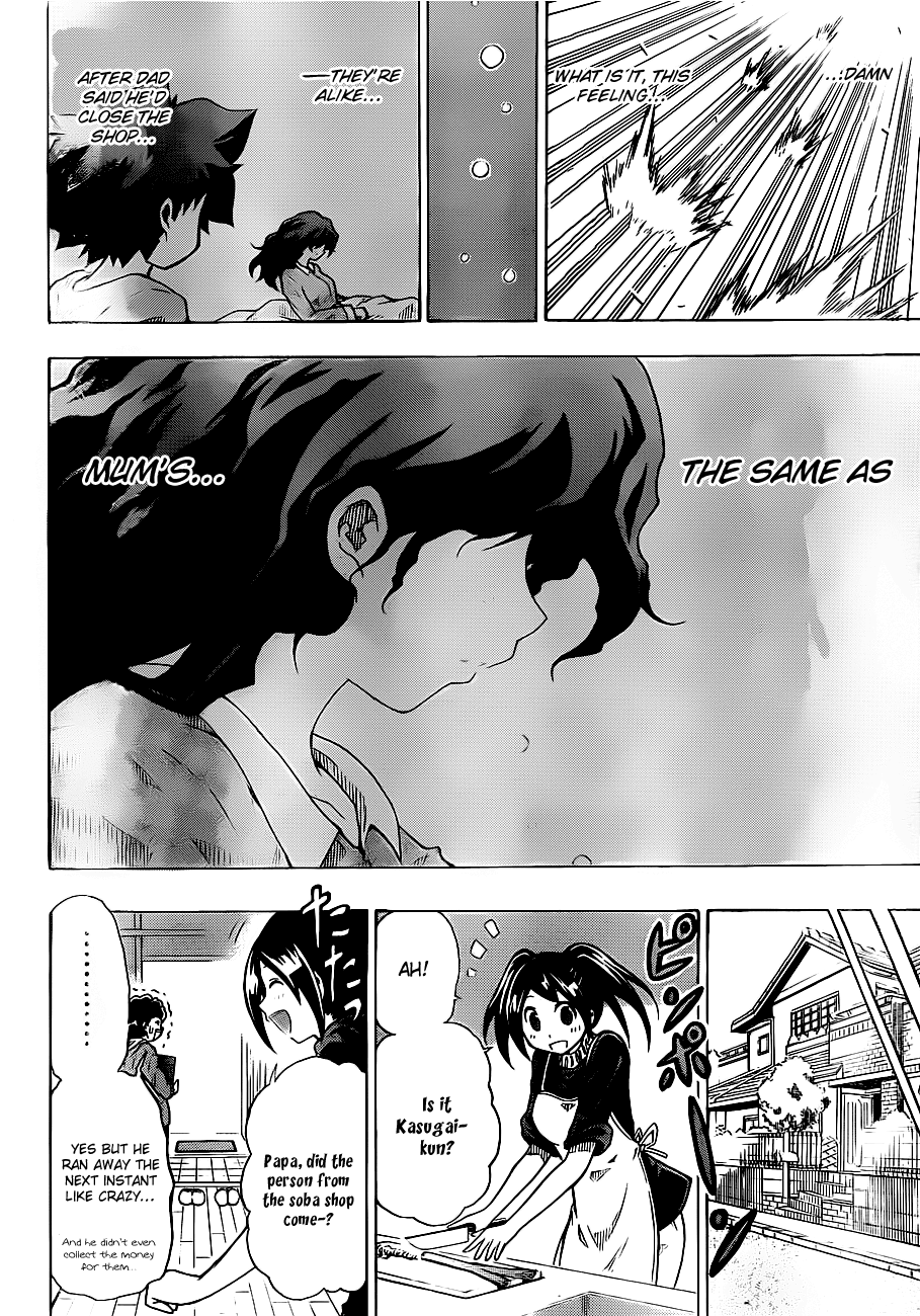 Tsukimi no Soba Chapter 0.2 page 34 - Chapter 0 v2 : Oneshot