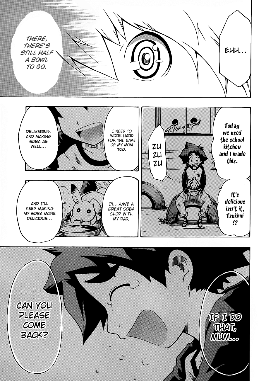 Tsukimi no Soba Chapter 0.2 page 41 - Chapter 0 v2 : Oneshot