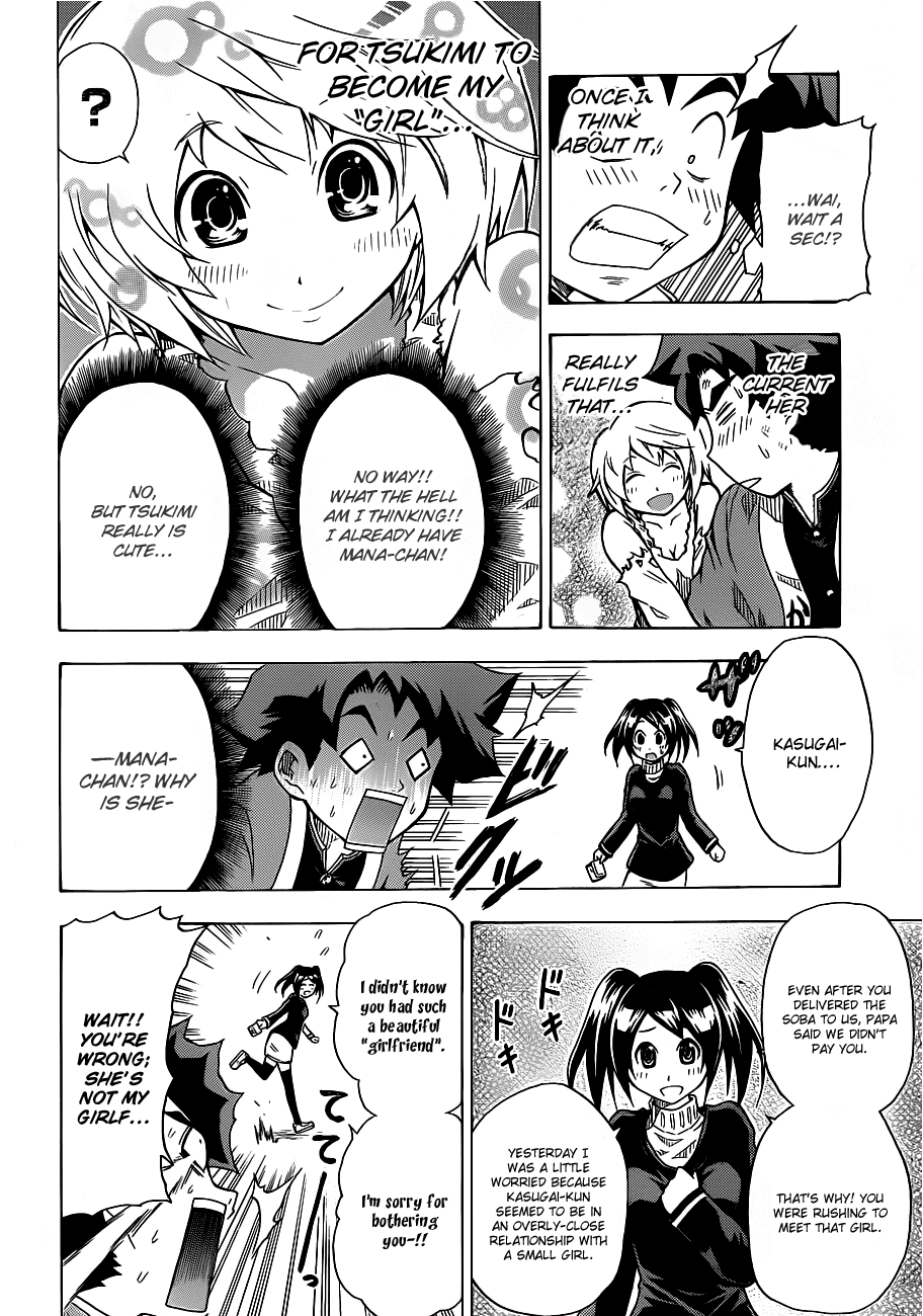 Tsukimi no Soba Chapter 0.2 page 48 - Chapter 0 v2 : Oneshot