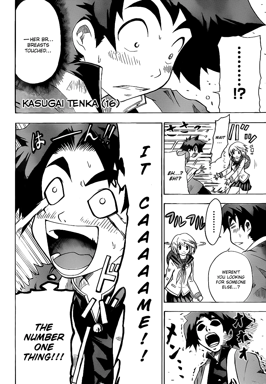 Tsukimi no Soba Chapter 0.2 page 6 - Chapter 0 v2 : Oneshot