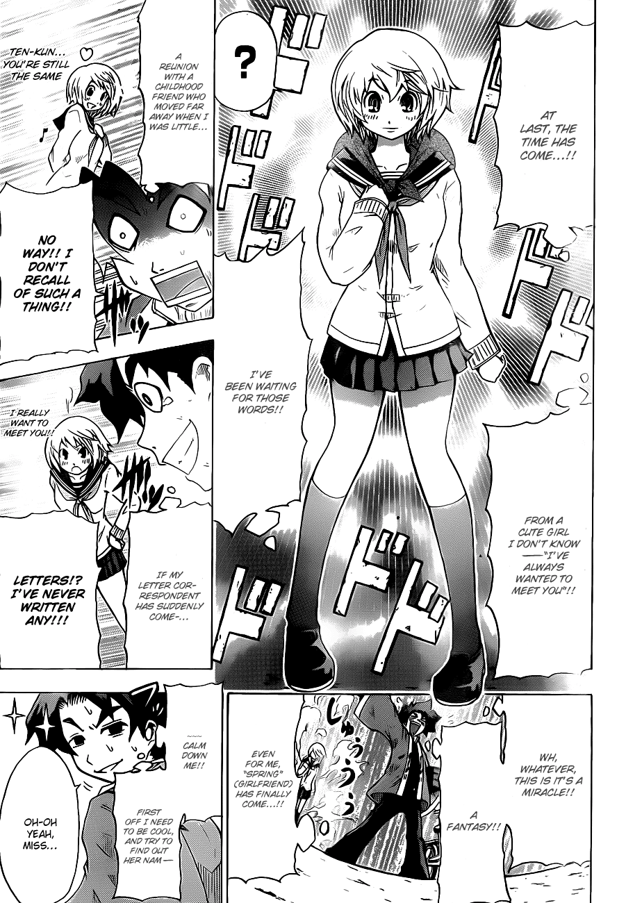 Tsukimi no Soba Chapter 0.2 page 7 - Chapter 0 v2 : Oneshot