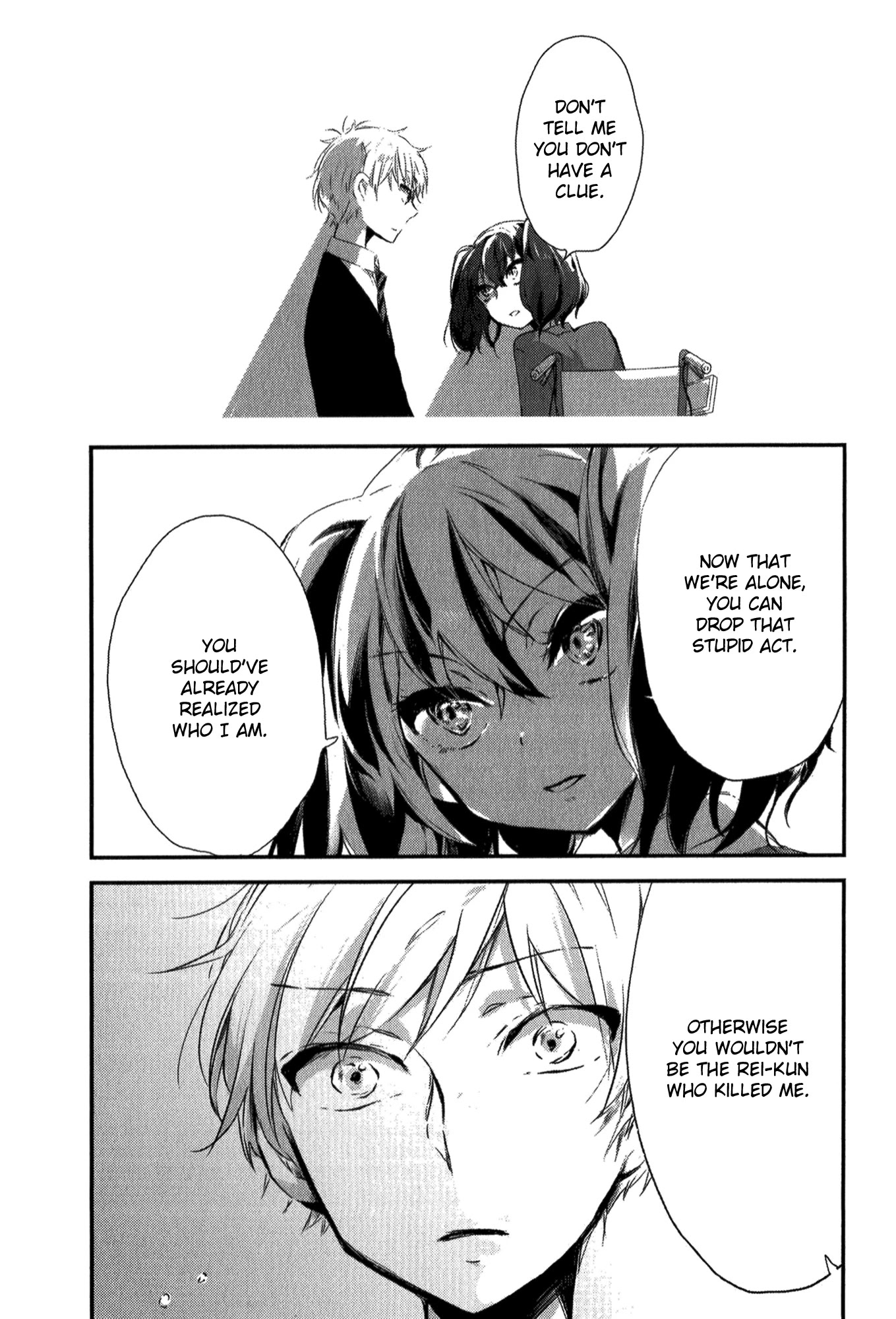 Tsukimizuki Rikai no Tantei Satsujin Chapter 1 page 23 - Chapter 1: Encounter