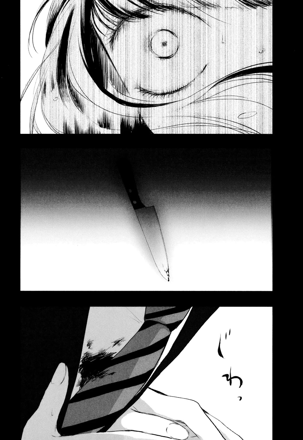 Tsukimizuki Rikai no Tantei Satsujin Chapter 10 page 2 - Chapter 10: Confession