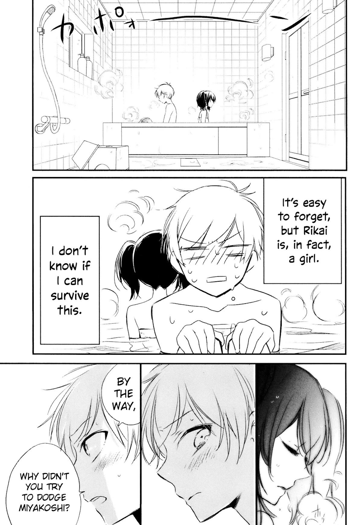 Tsukimizuki Rikai no Tantei Satsujin Chapter 10 page 23 - Chapter 10: Confession
