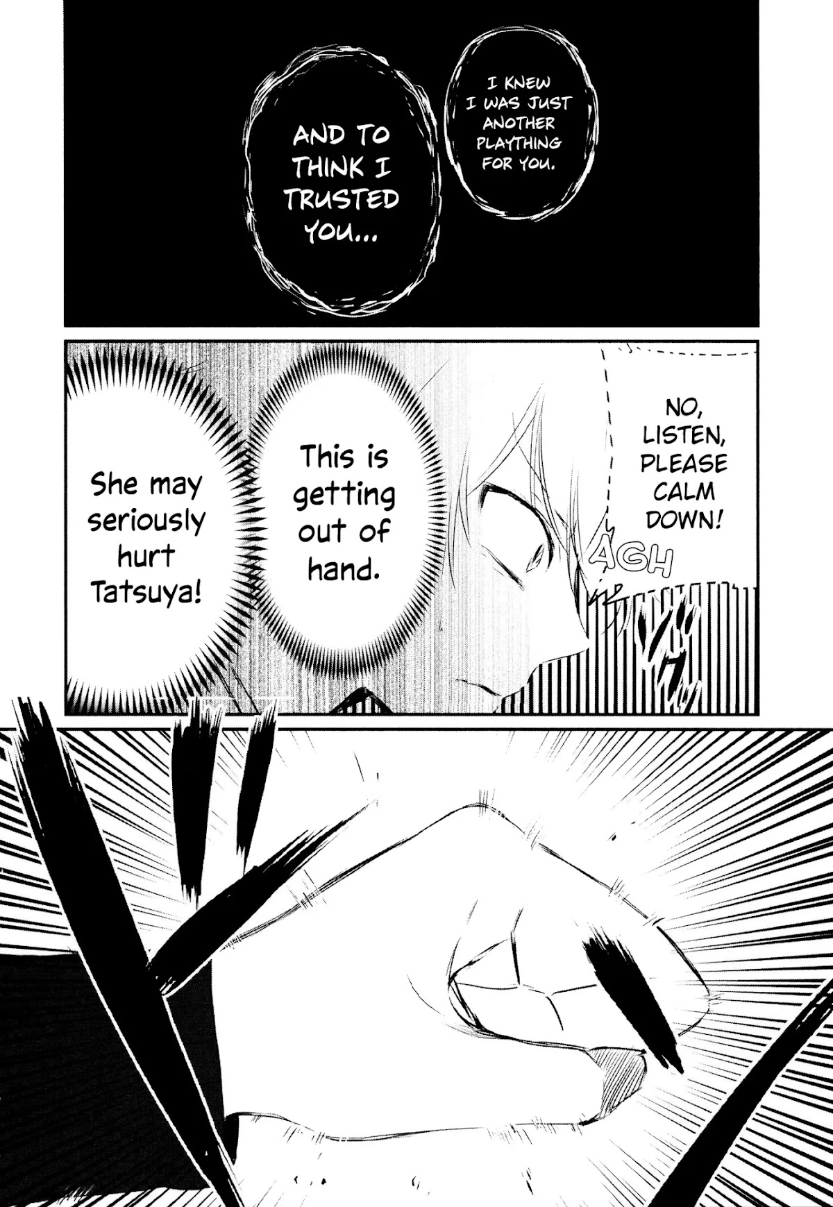Tsukimizuki Rikai no Tantei Satsujin Chapter 11 page 10 - Chapter 11: Debunk