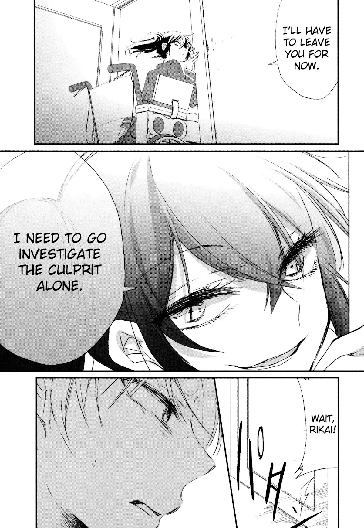 Tsukimizuki Rikai no Tantei Satsujin Chapter 11 page 15 - Chapter 11: Debunk